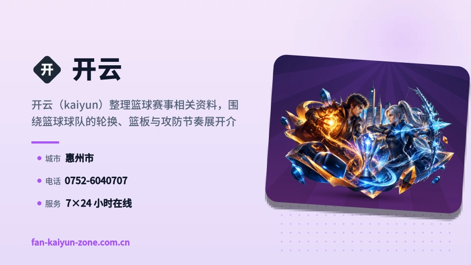关于开云